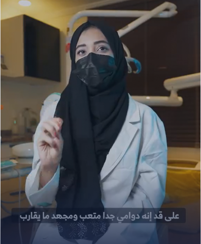 قصة عبير